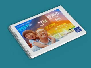 Octopus Park Children’s Museum Design&nbsp;Proposal